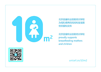 啊啊啊啊啊啊啊啊用力插视频联合国儿基会母爱10平方支持机构